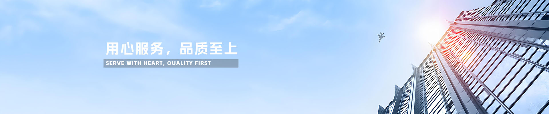 上饶市佛教协会