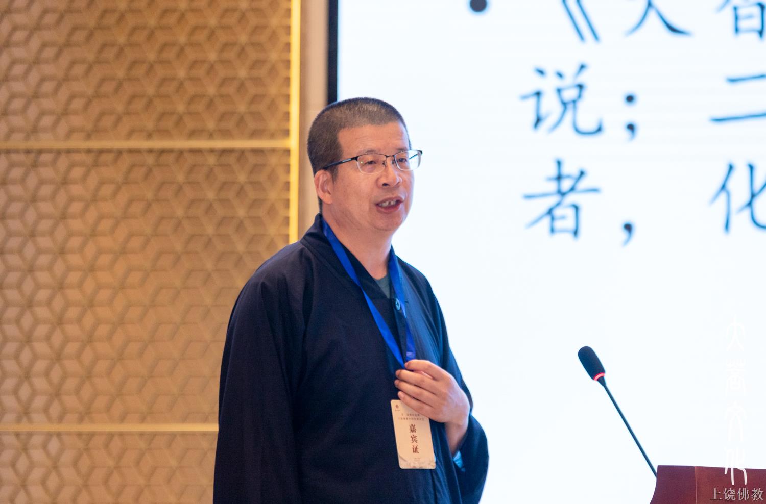圣凯上午演讲.jpg