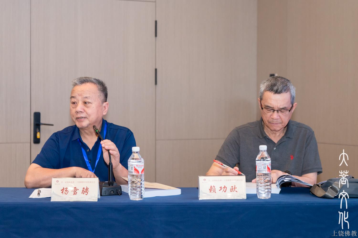 下午第一分会场2.jpg