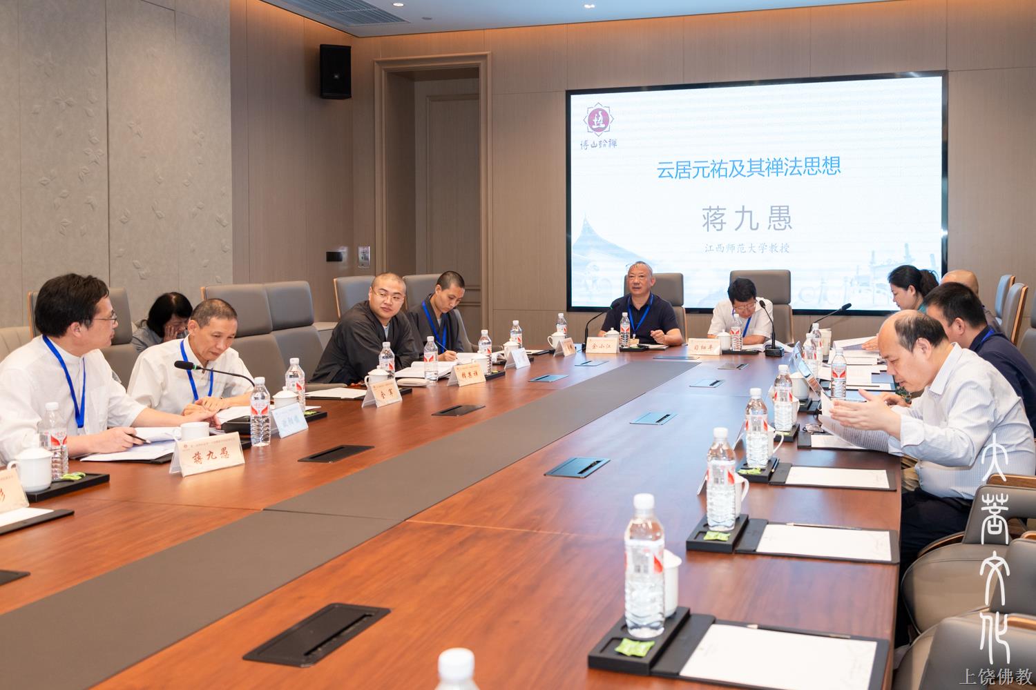 下午第二分会场3.jpg