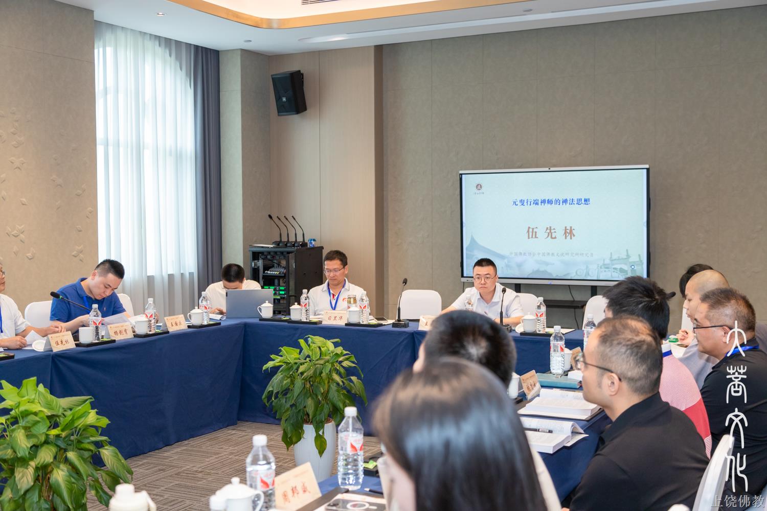 下午第三分会场.jpg